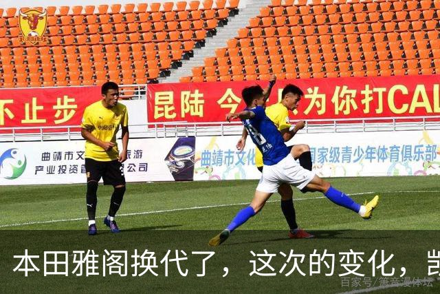 本田雅阁换代了，这次的变化，凯美瑞和迈腾看了估计要坐不住