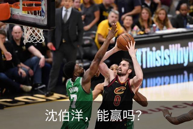 沈伯洋，能赢吗？